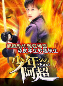 致命女性